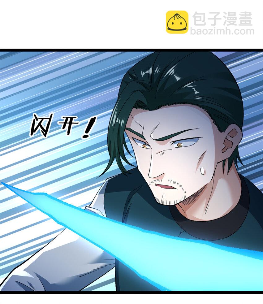 246 全面开战-第247话