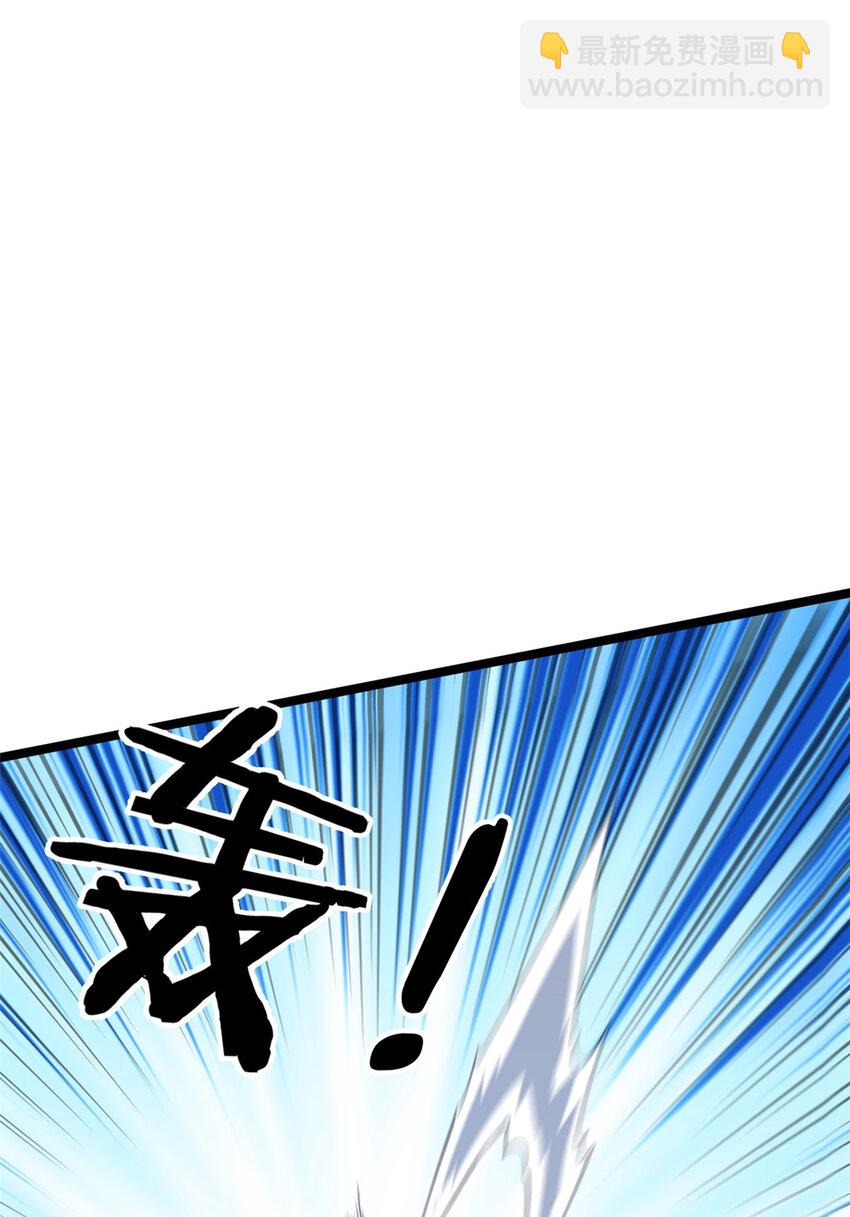 246 全面开战-第247话