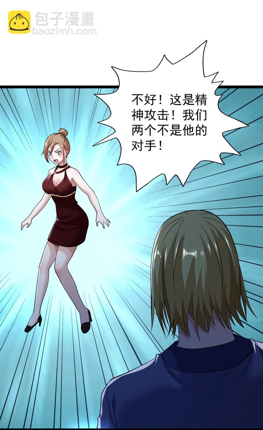 246 全面开战-第247话