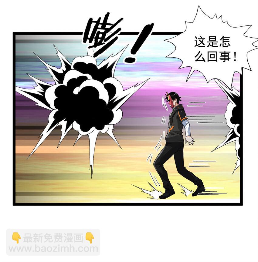 248 坠入虚空-第249话