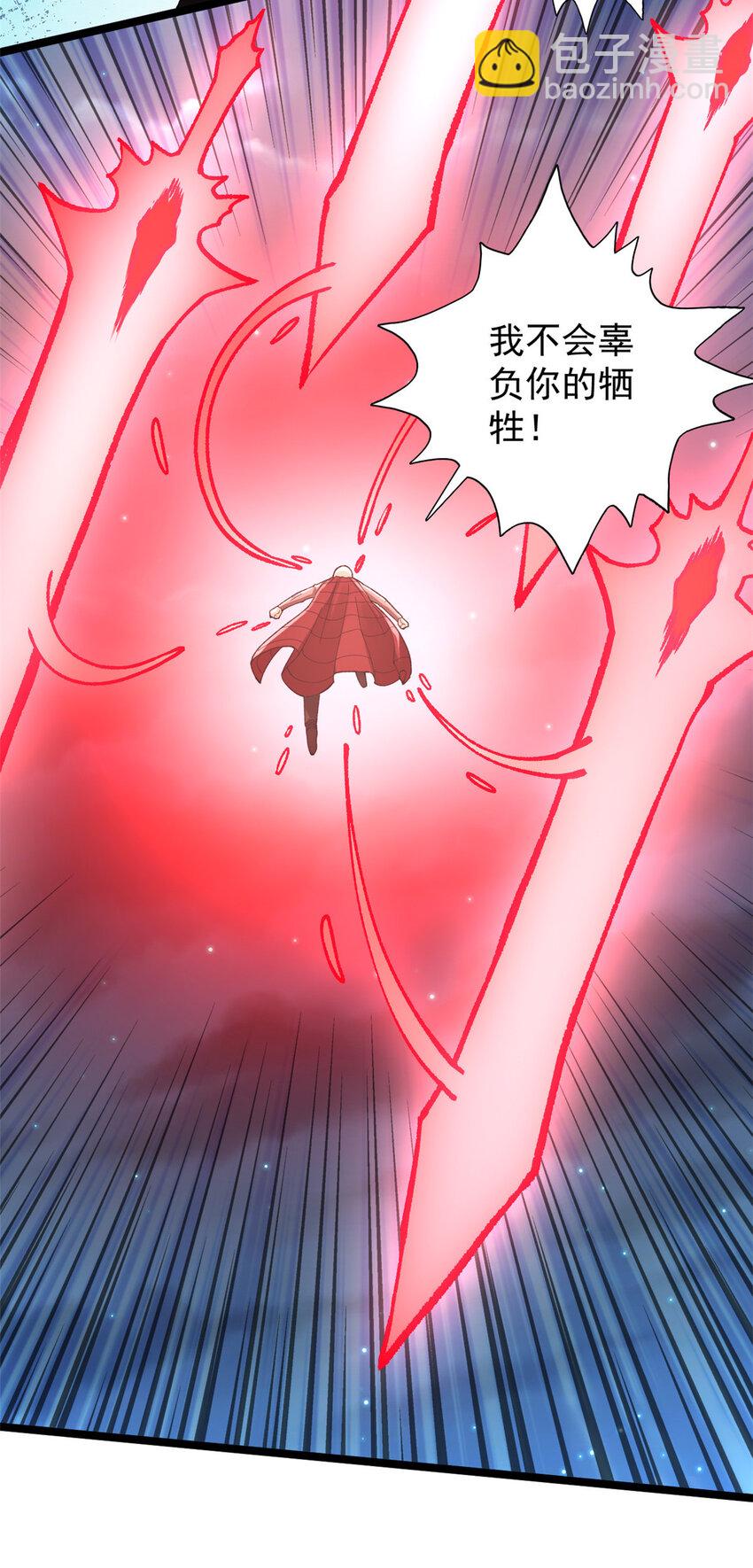 248 坠入虚空-第249话