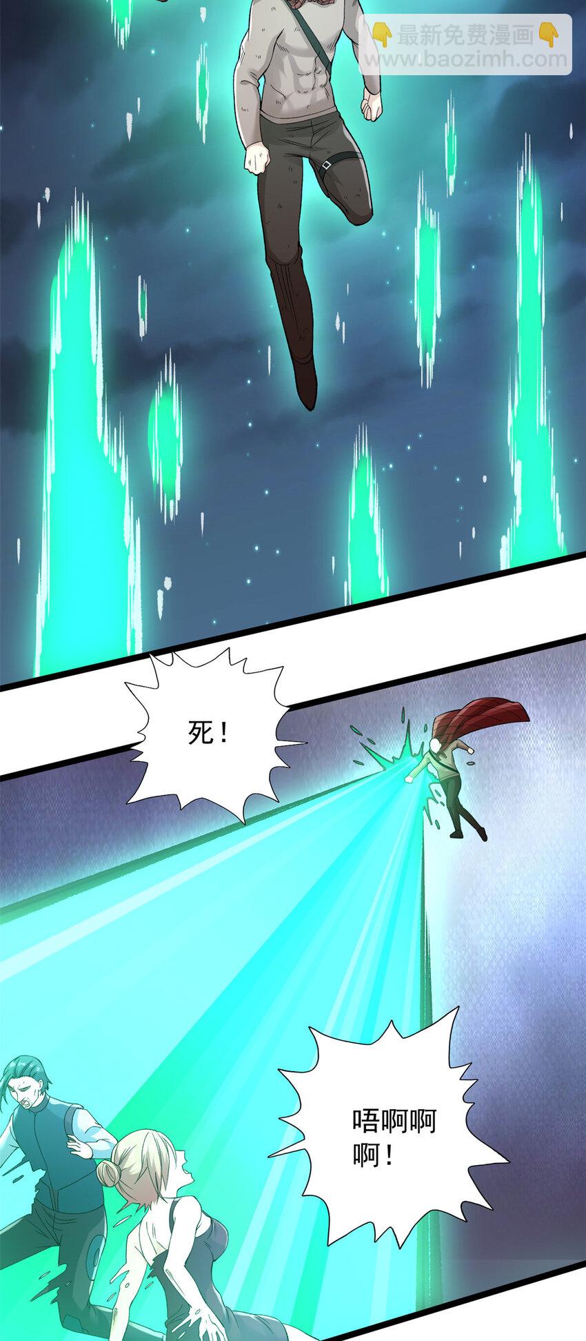 248 坠入虚空-第249话