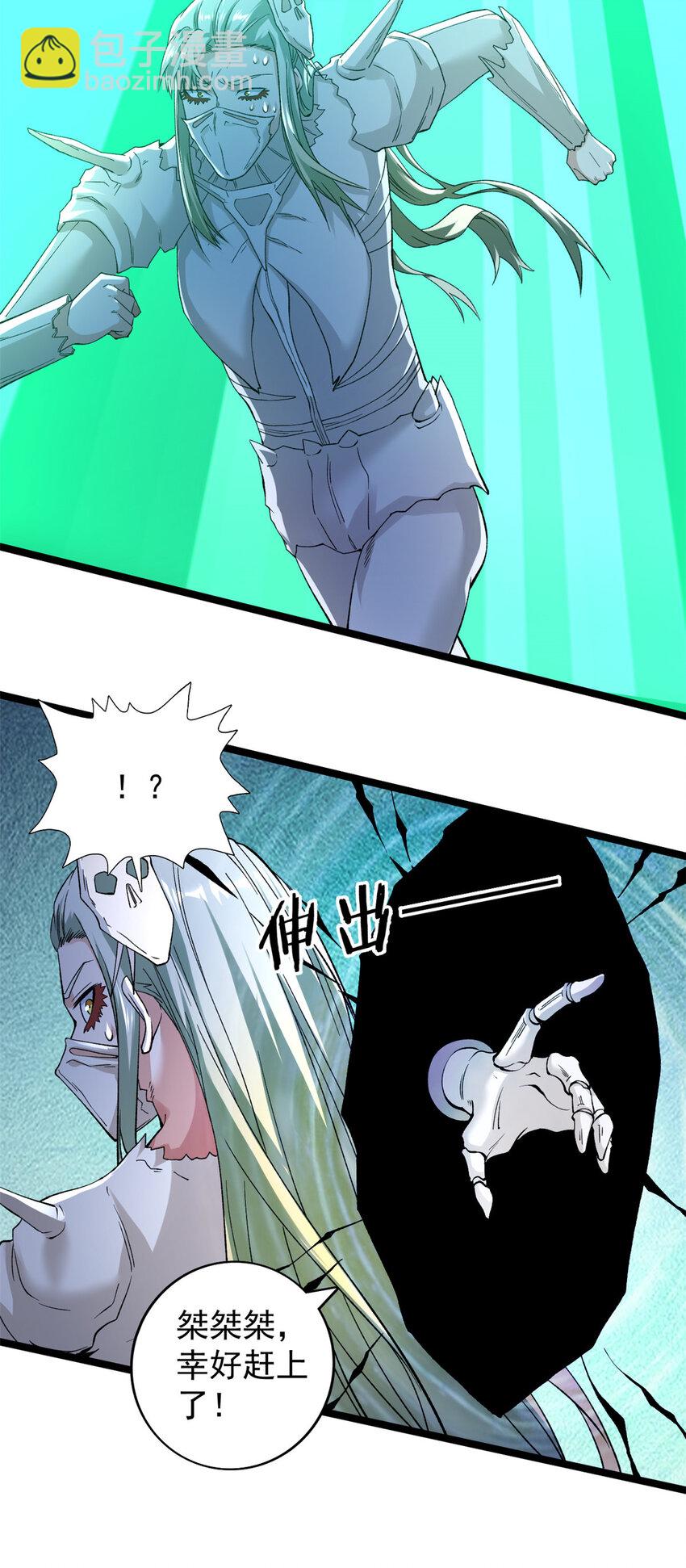 248 坠入虚空-第249话