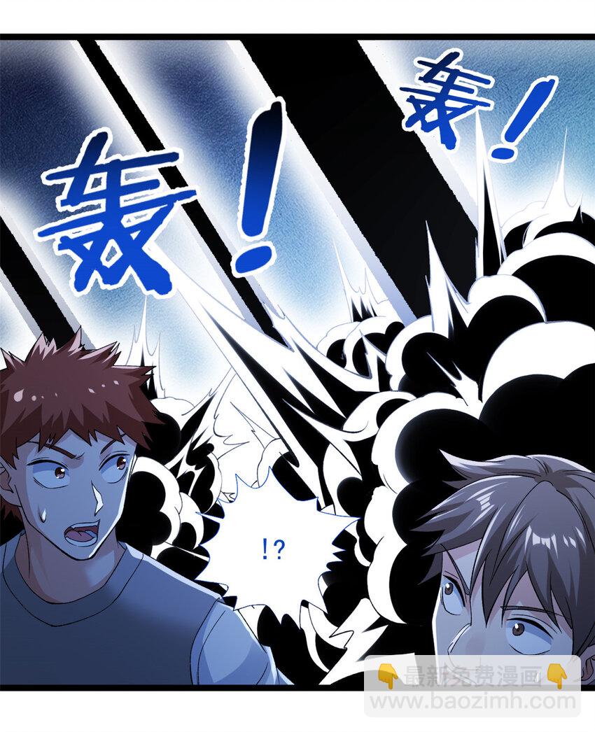 248 坠入虚空-第249话