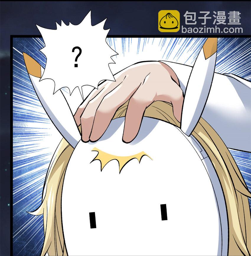 248 坠入虚空-第249话