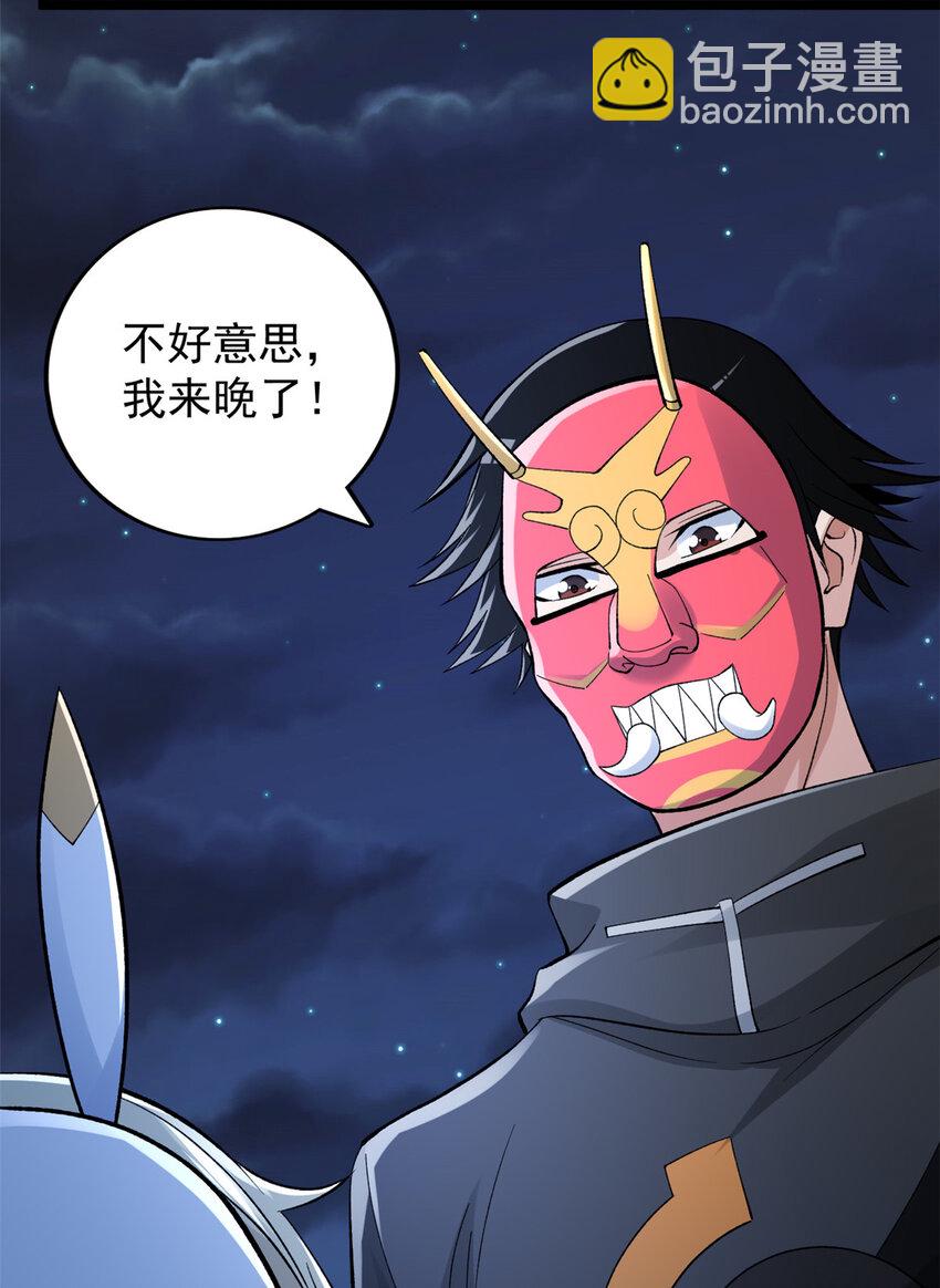 248 坠入虚空-第249话