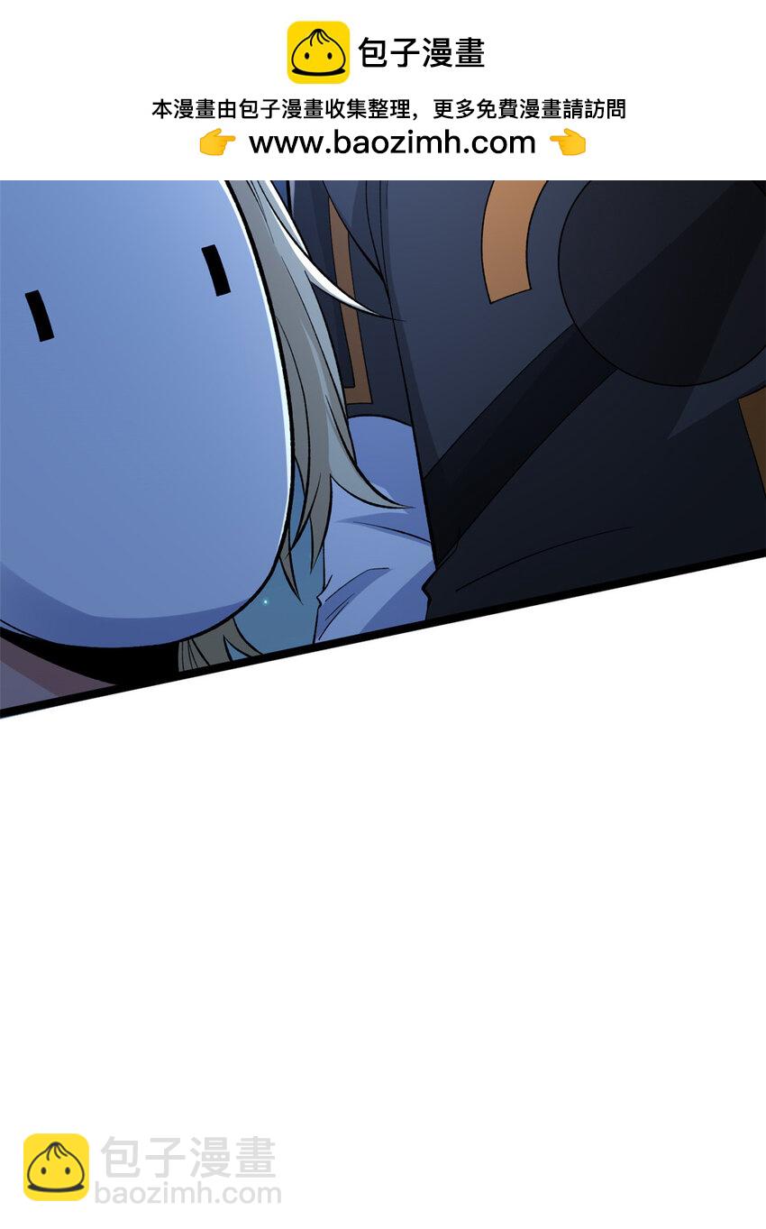 248 坠入虚空-第249话