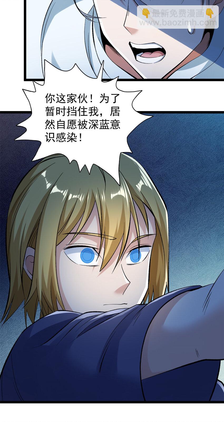 250 终章-第251话