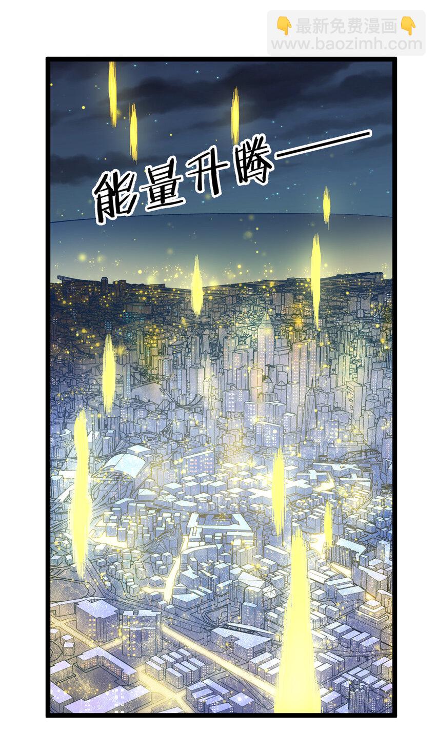 250 终章-第251话