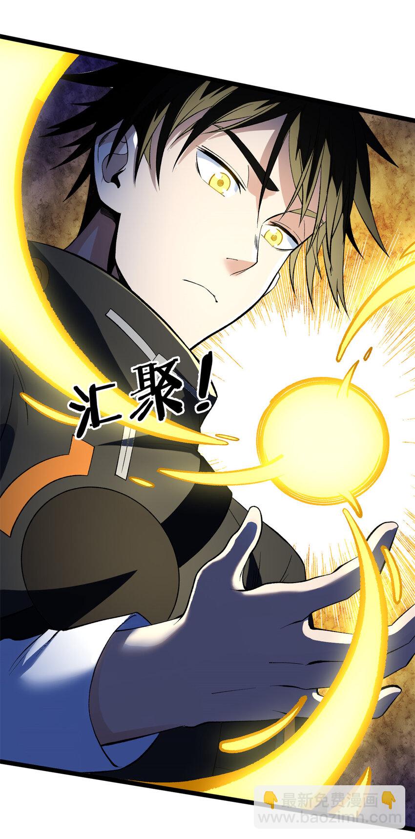 250 终章-第251话
