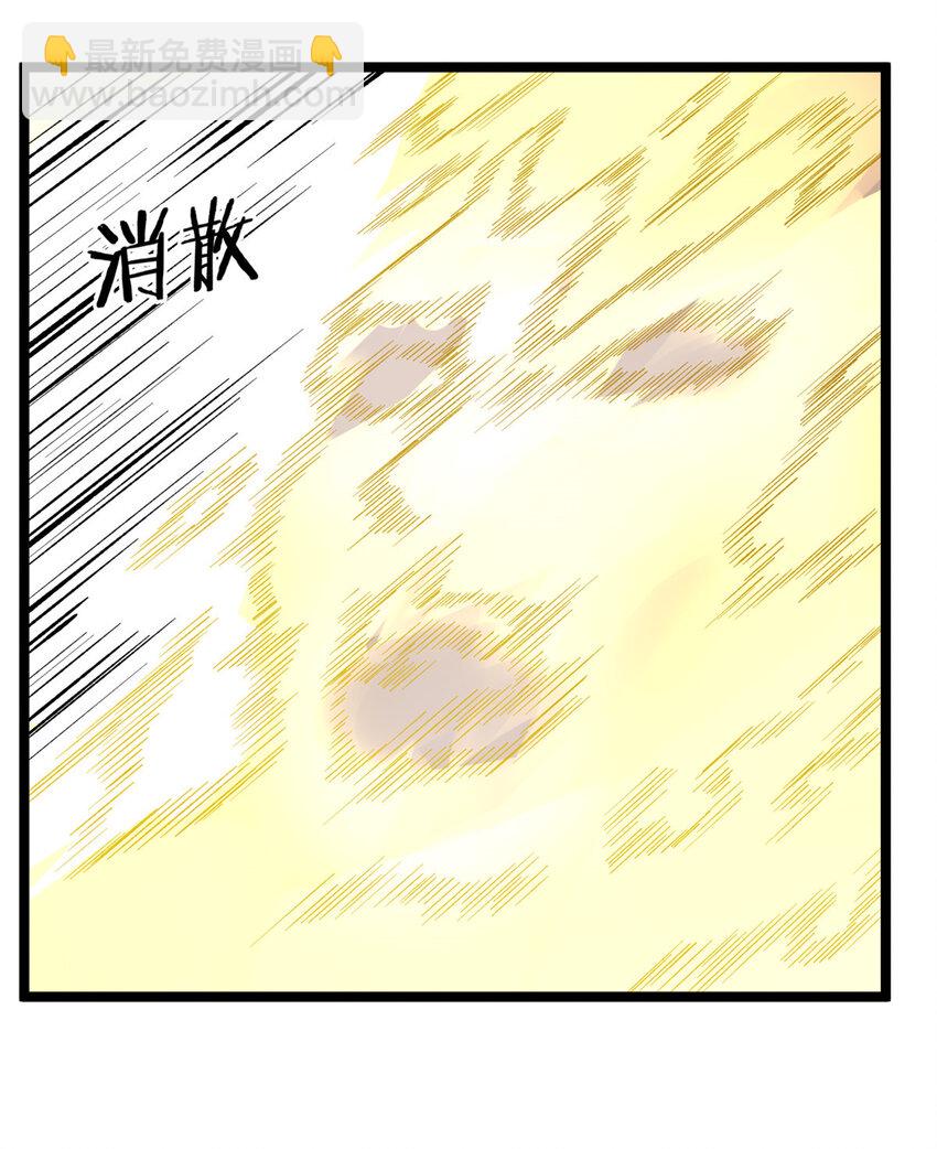 250 终章-第251话