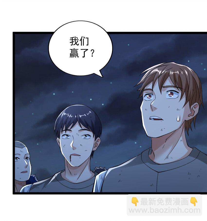 250 终章-第251话