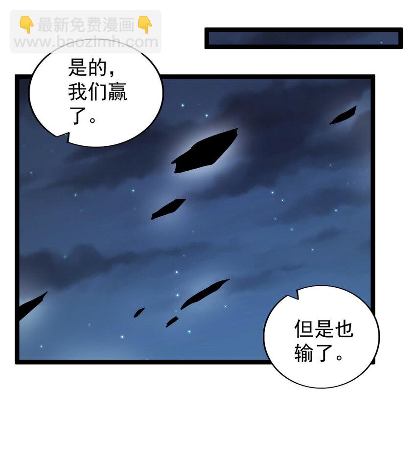 250 终章-第251话