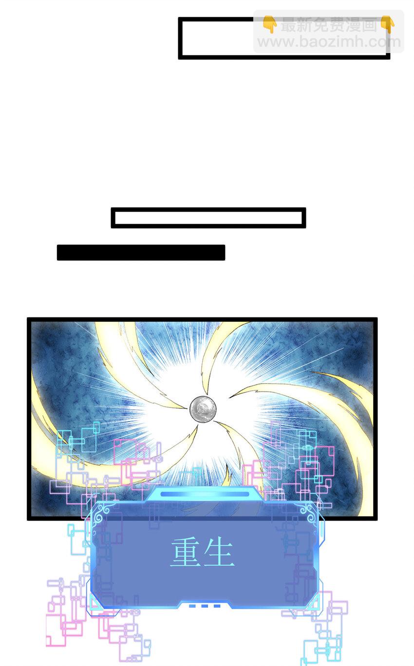 250 终章-第251话