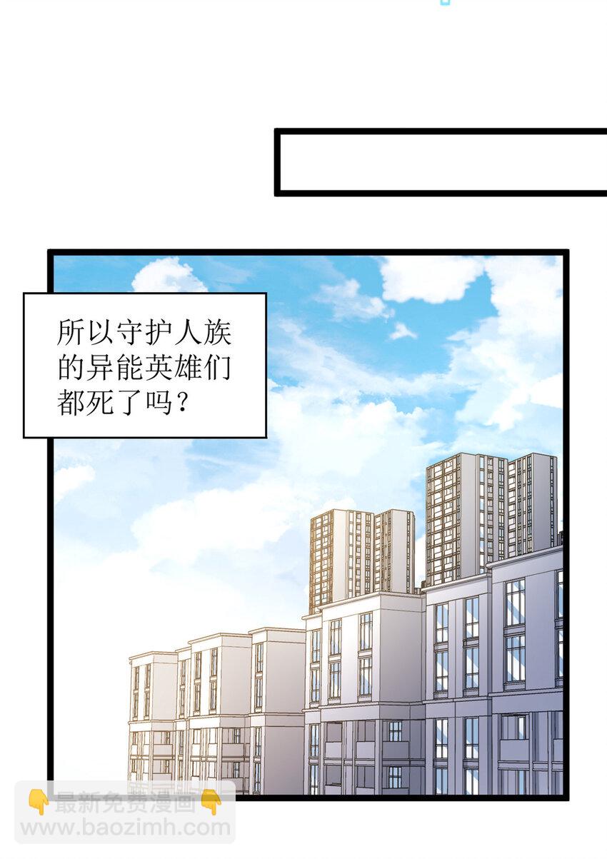 250 终章-第251话