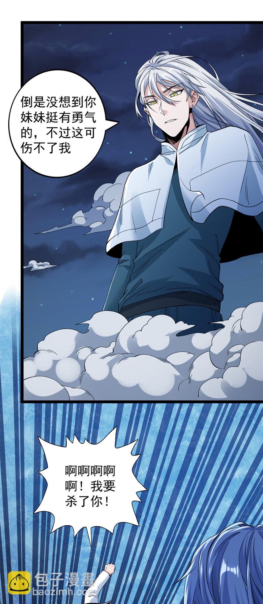 250 终章-第251话
