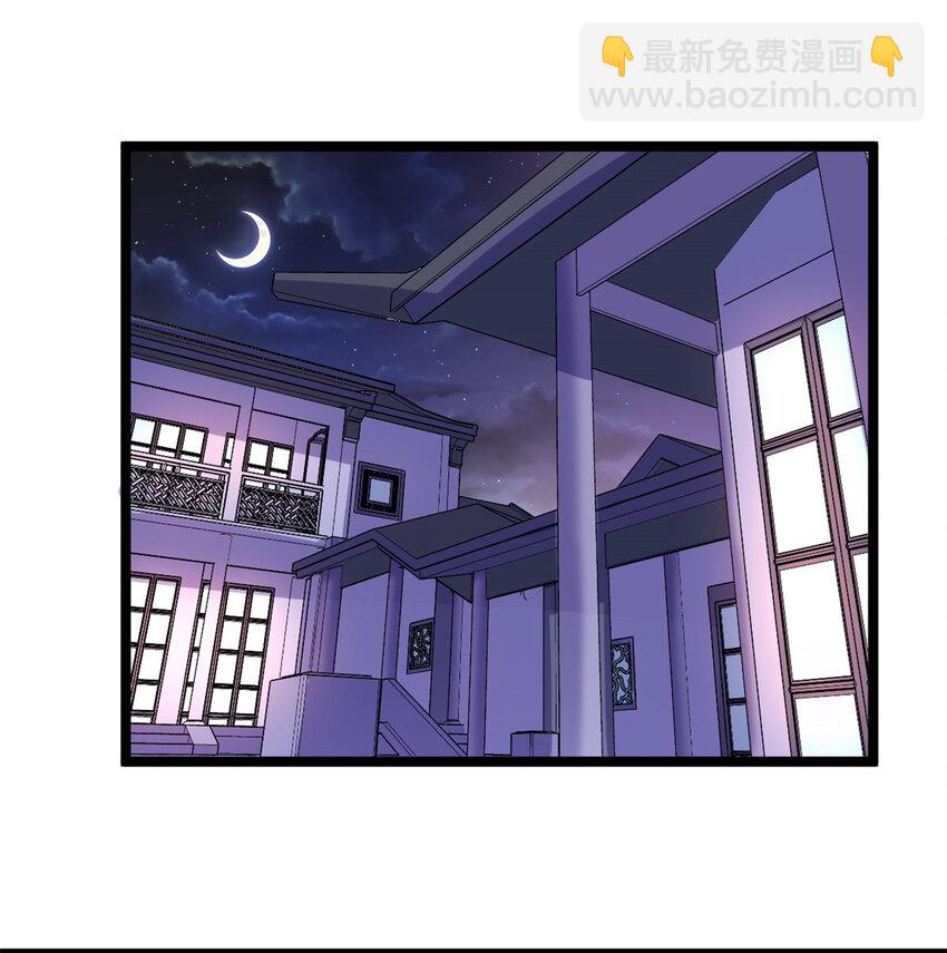28 纯洁的友谊-第29话
