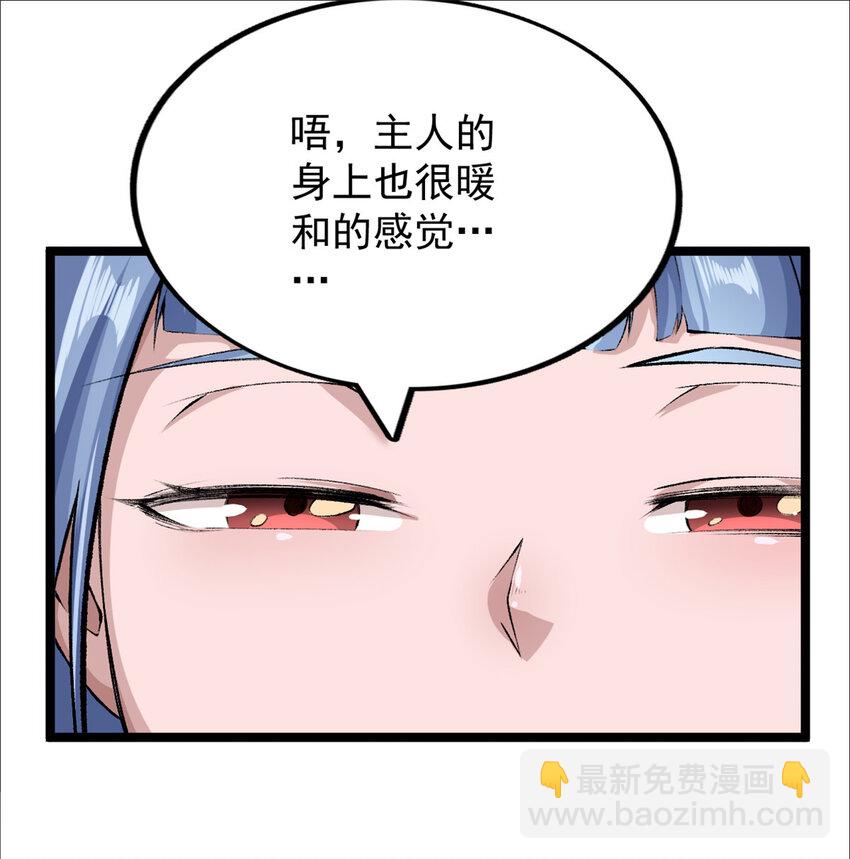 30 控偶酸辣粉超人-第31话