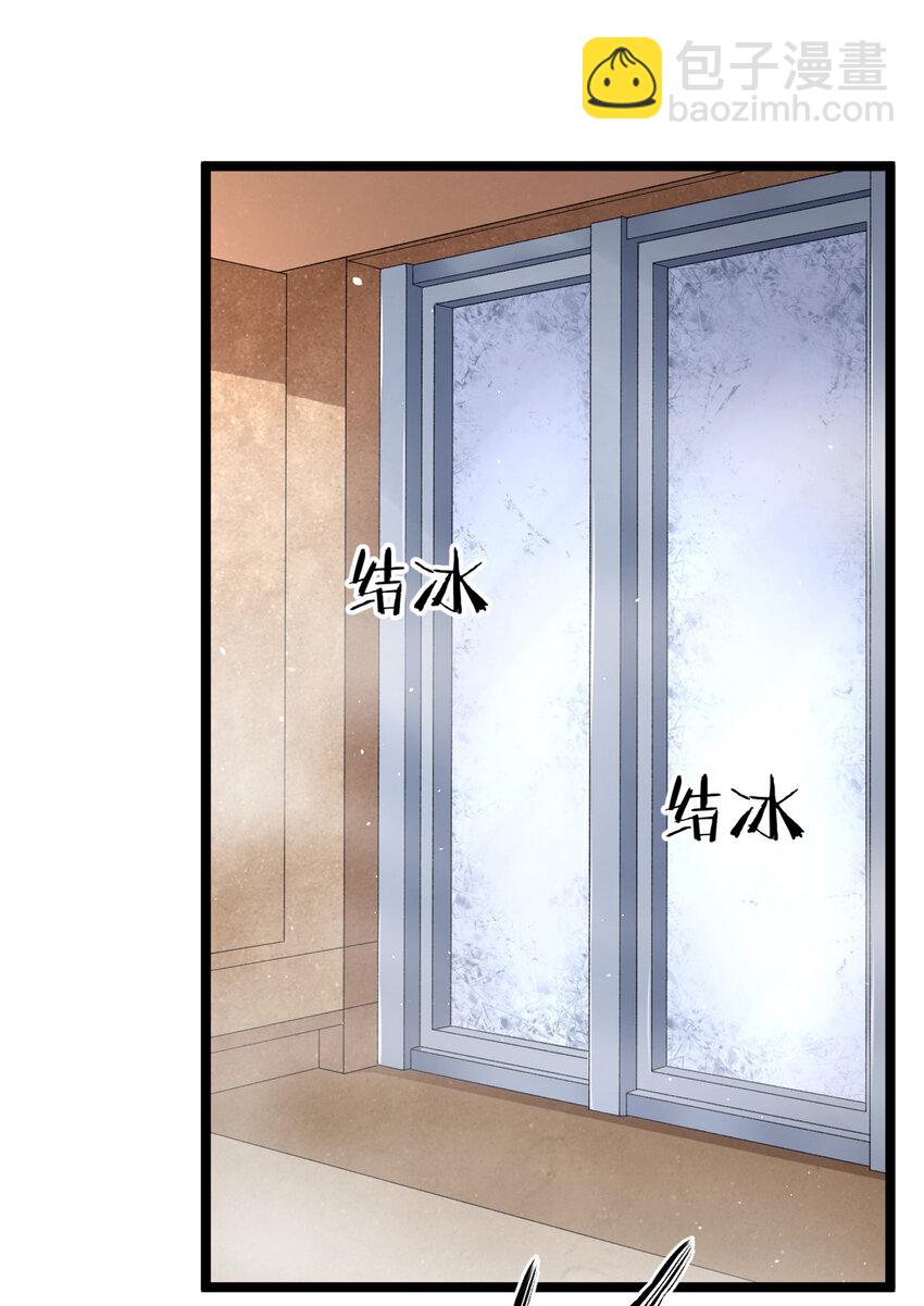 30 控偶酸辣粉超人-第31话