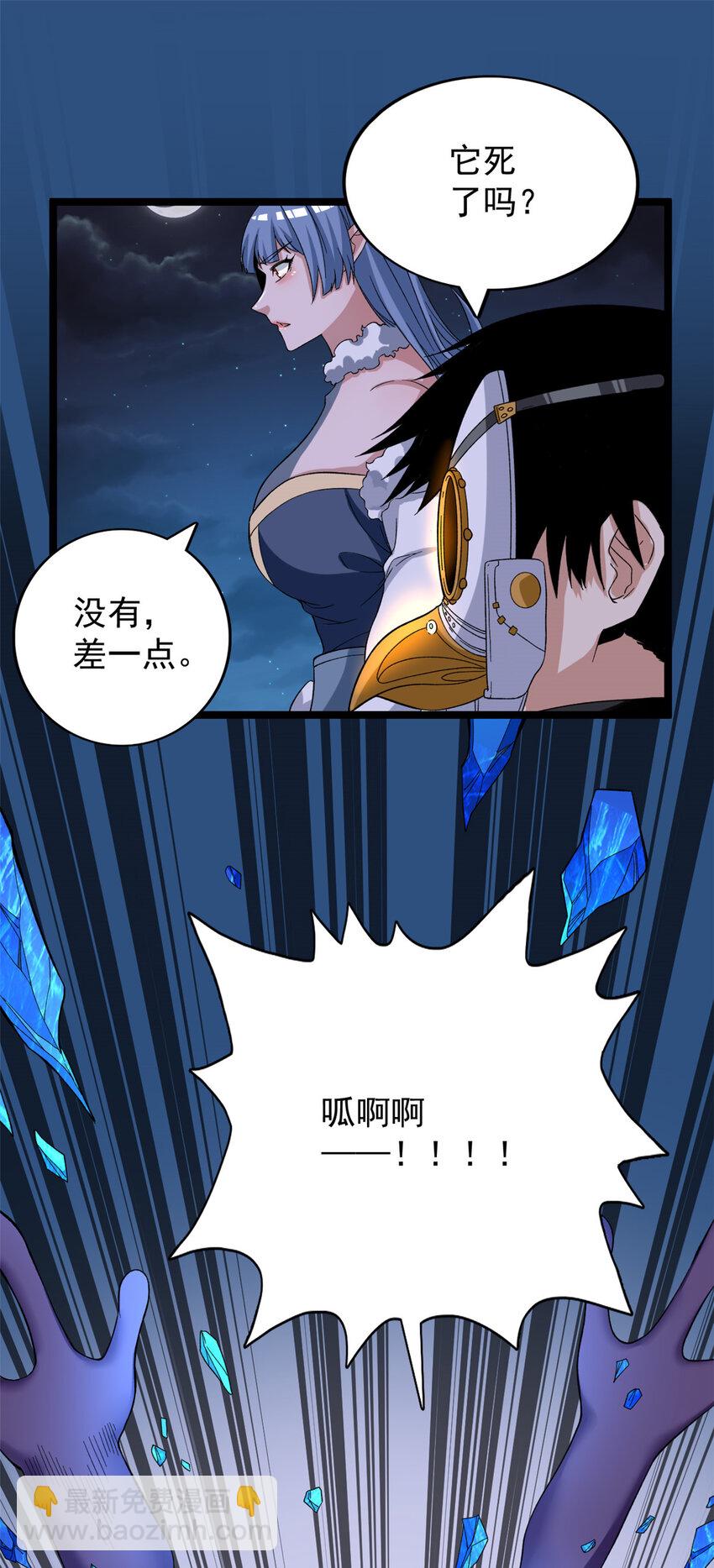 34 两个雪女-第35话