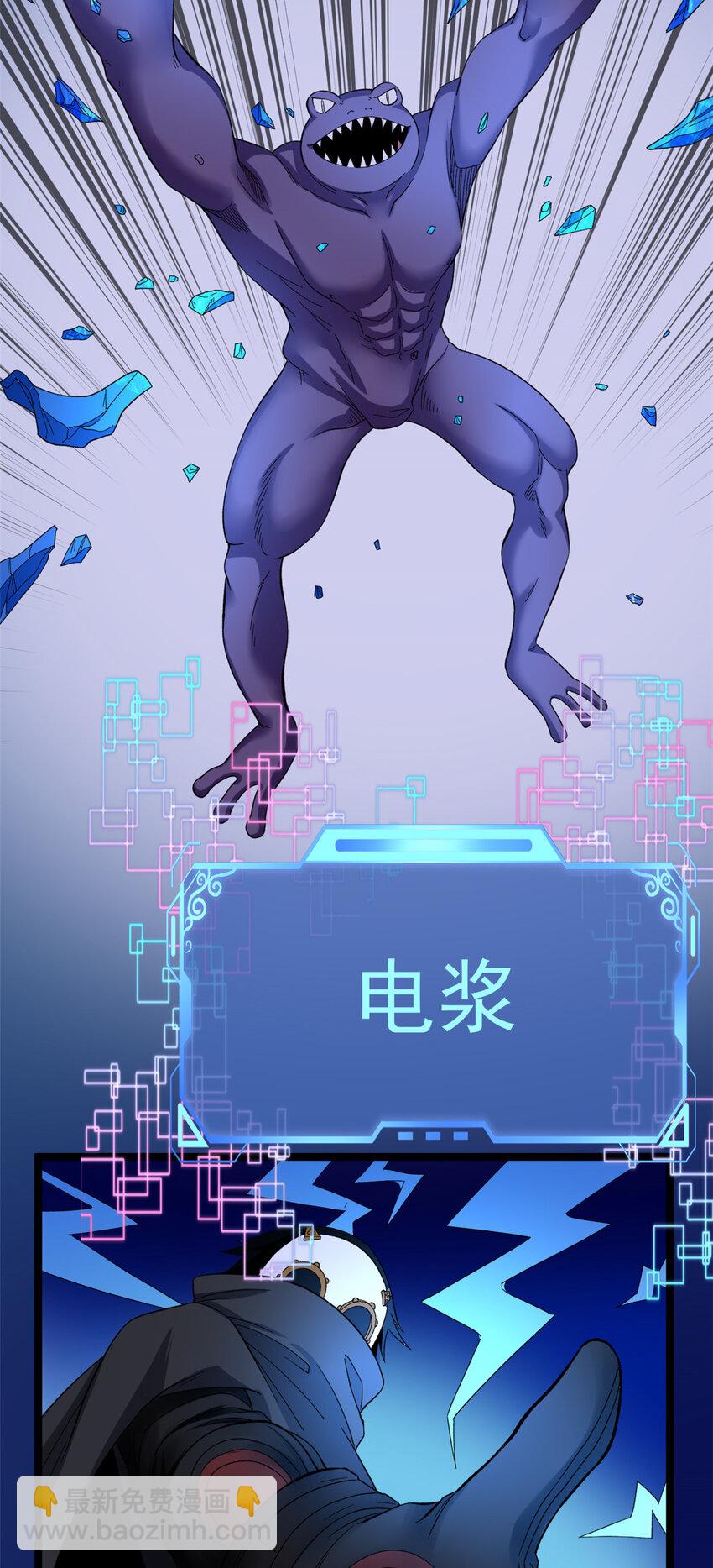 34 两个雪女-第35话