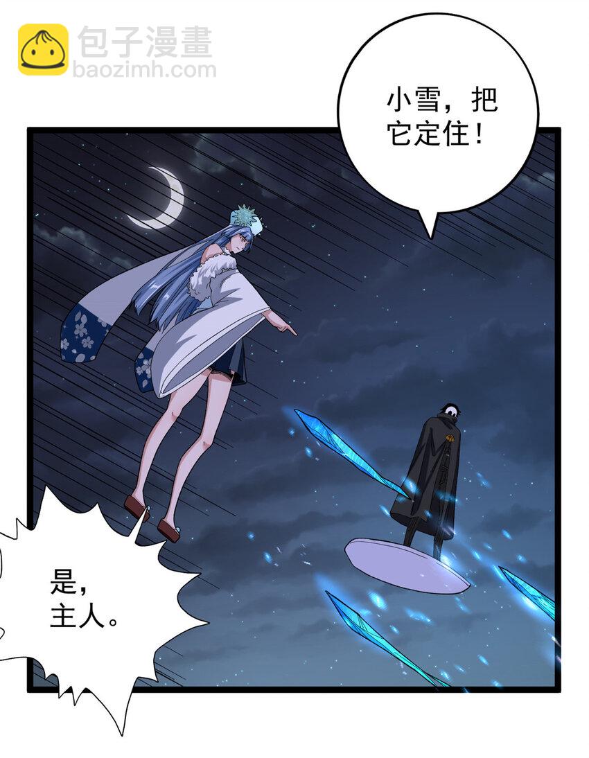 34 两个雪女-第35话