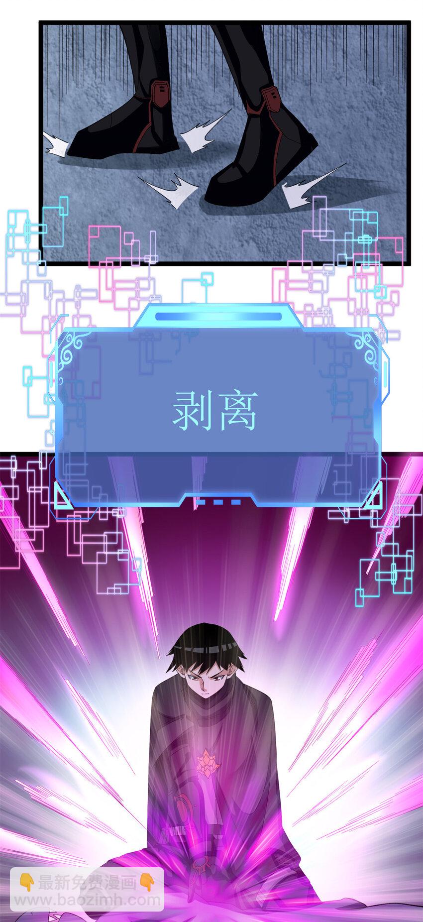 34 两个雪女-第35话