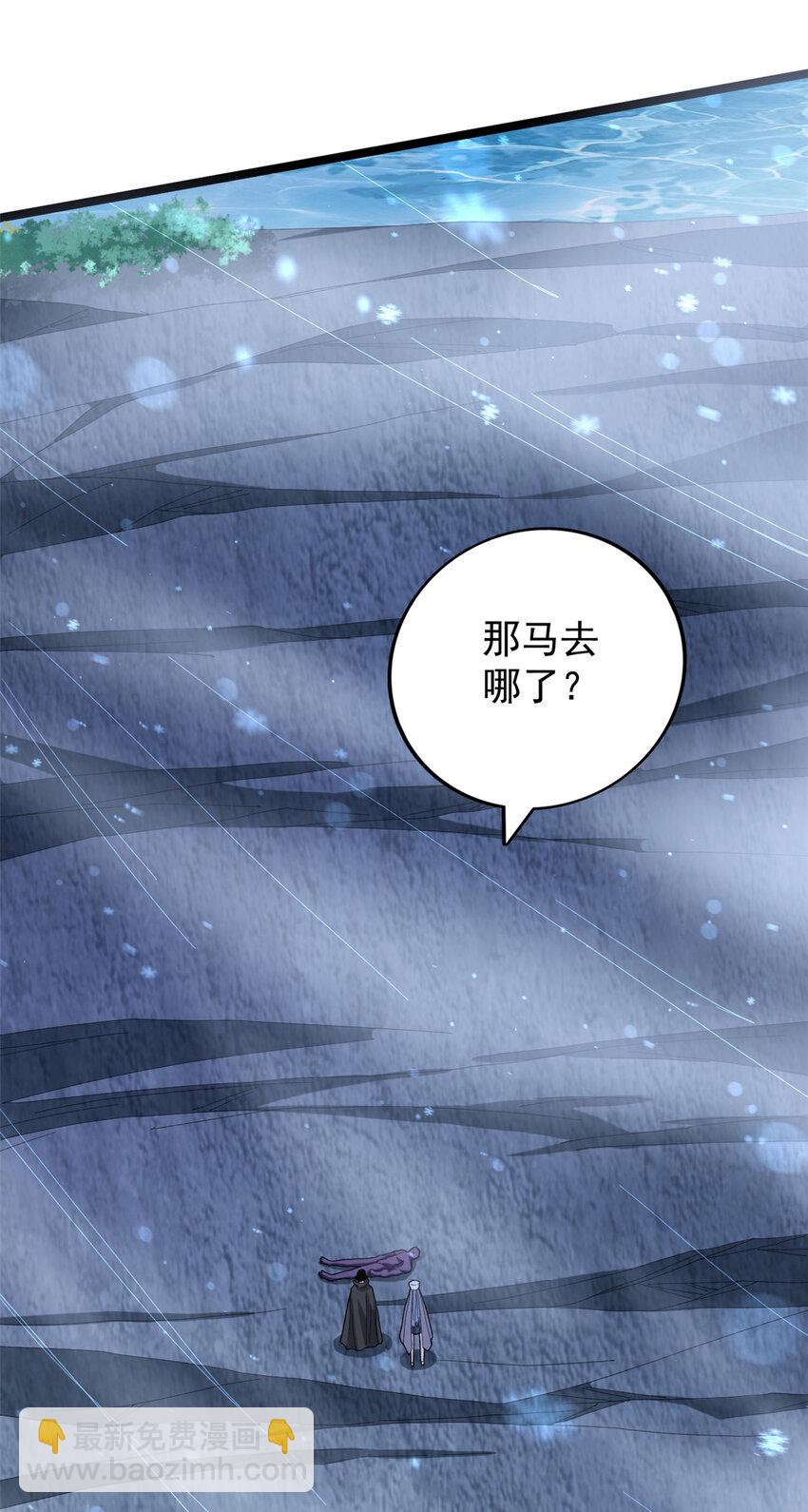 34 两个雪女-第35话
