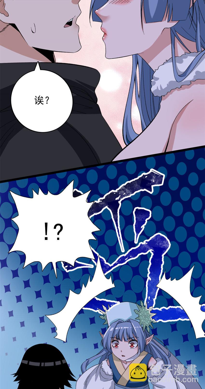 34 两个雪女-第35话