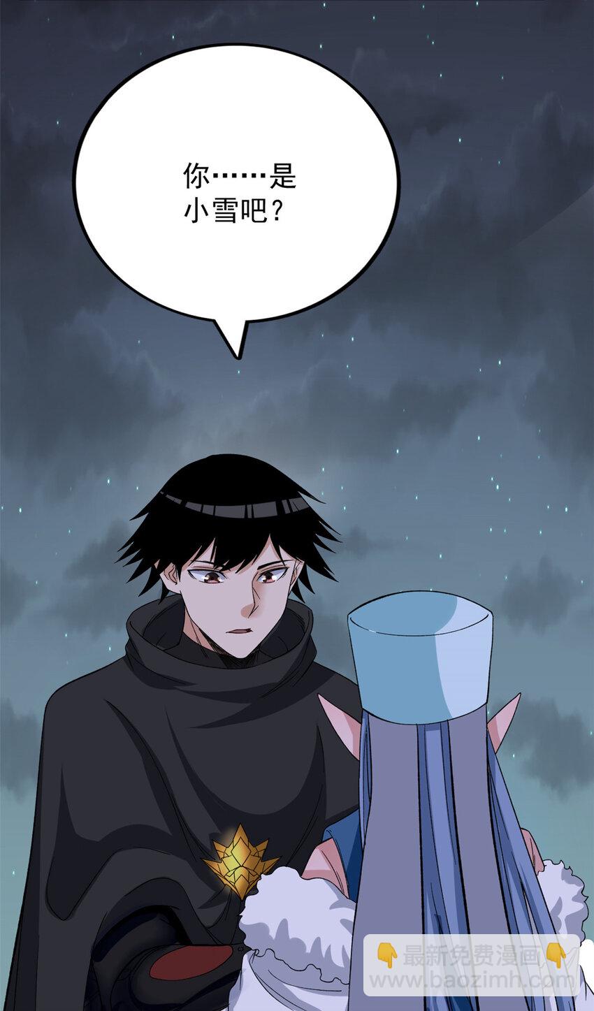 34 两个雪女-第35话