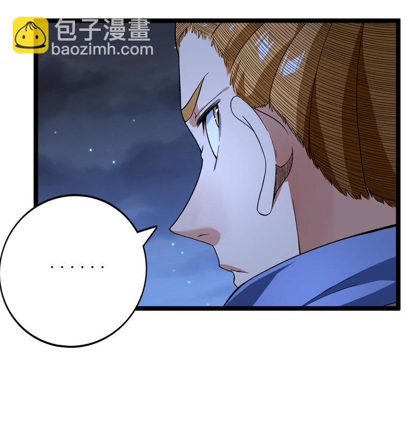 36 异能英雄-第37话