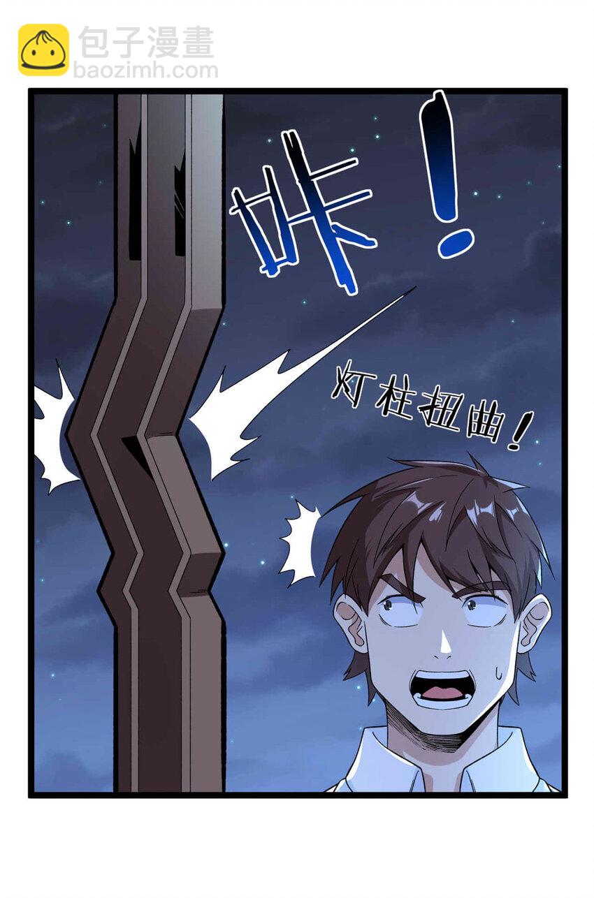 38 压轴出场-第39话