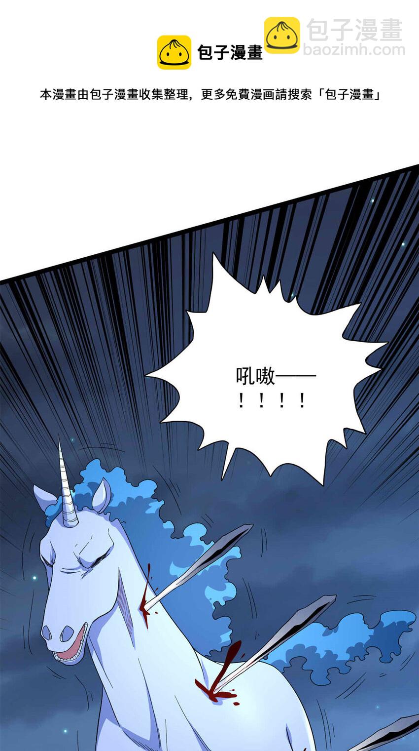 38 压轴出场-第39话