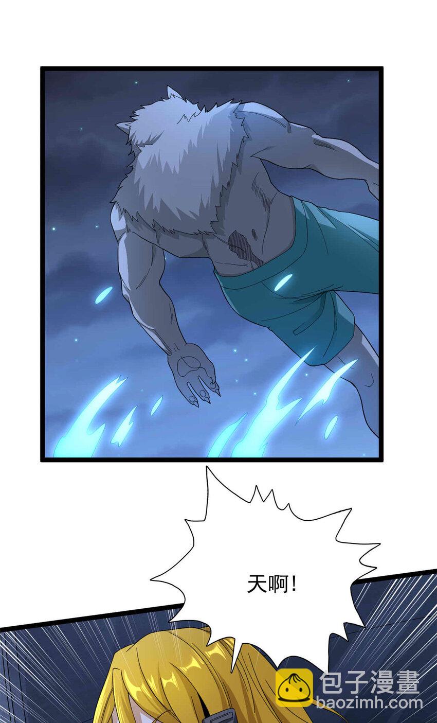 38 压轴出场-第39话