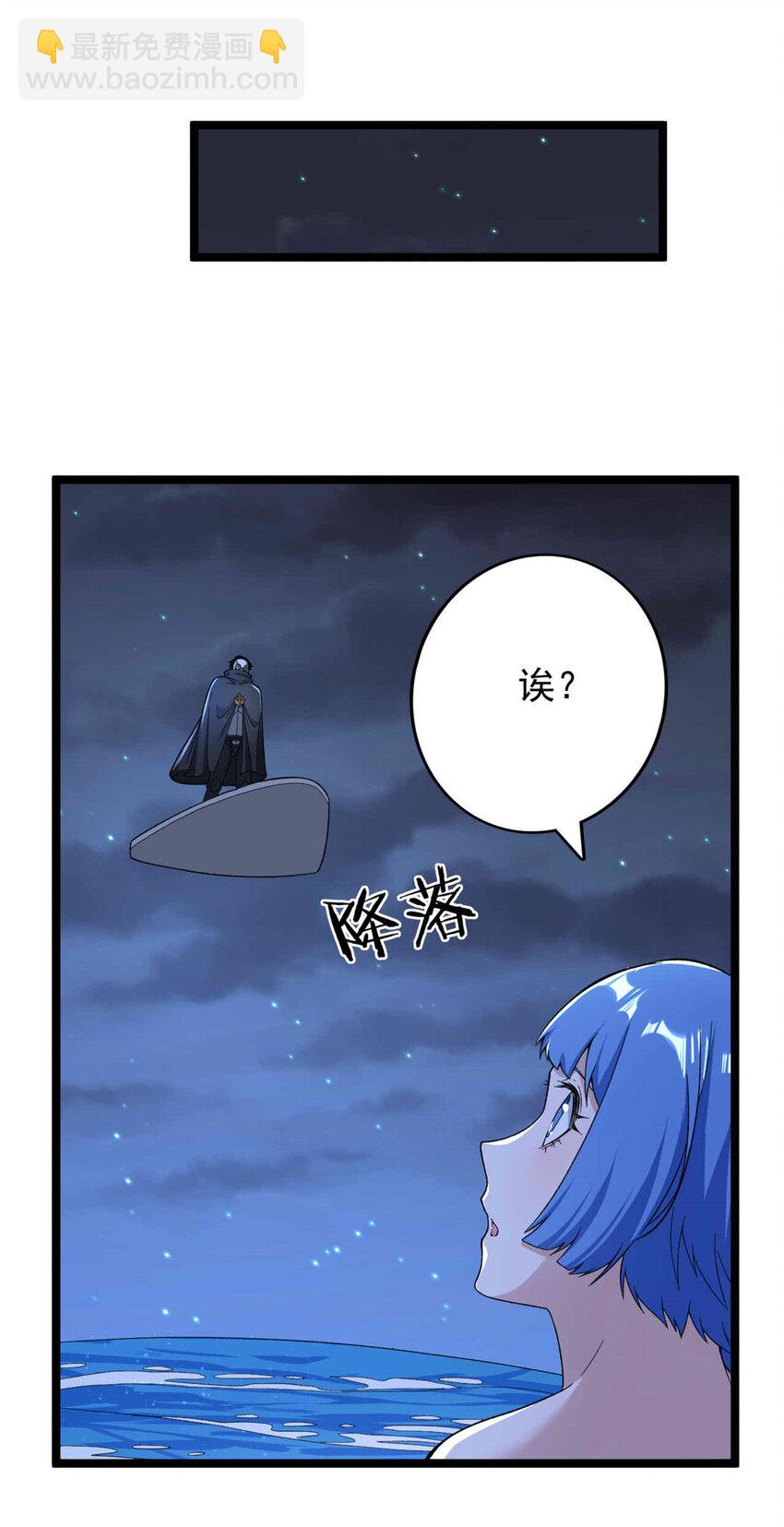 38 压轴出场-第39话