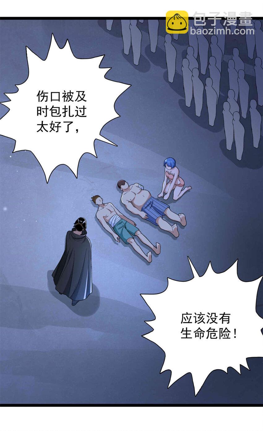 38 压轴出场-第39话