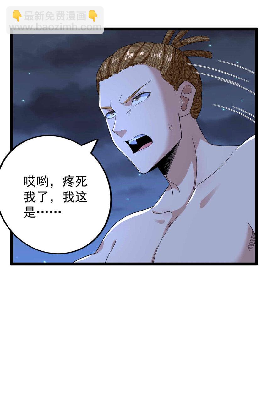 38 压轴出场-第39话
