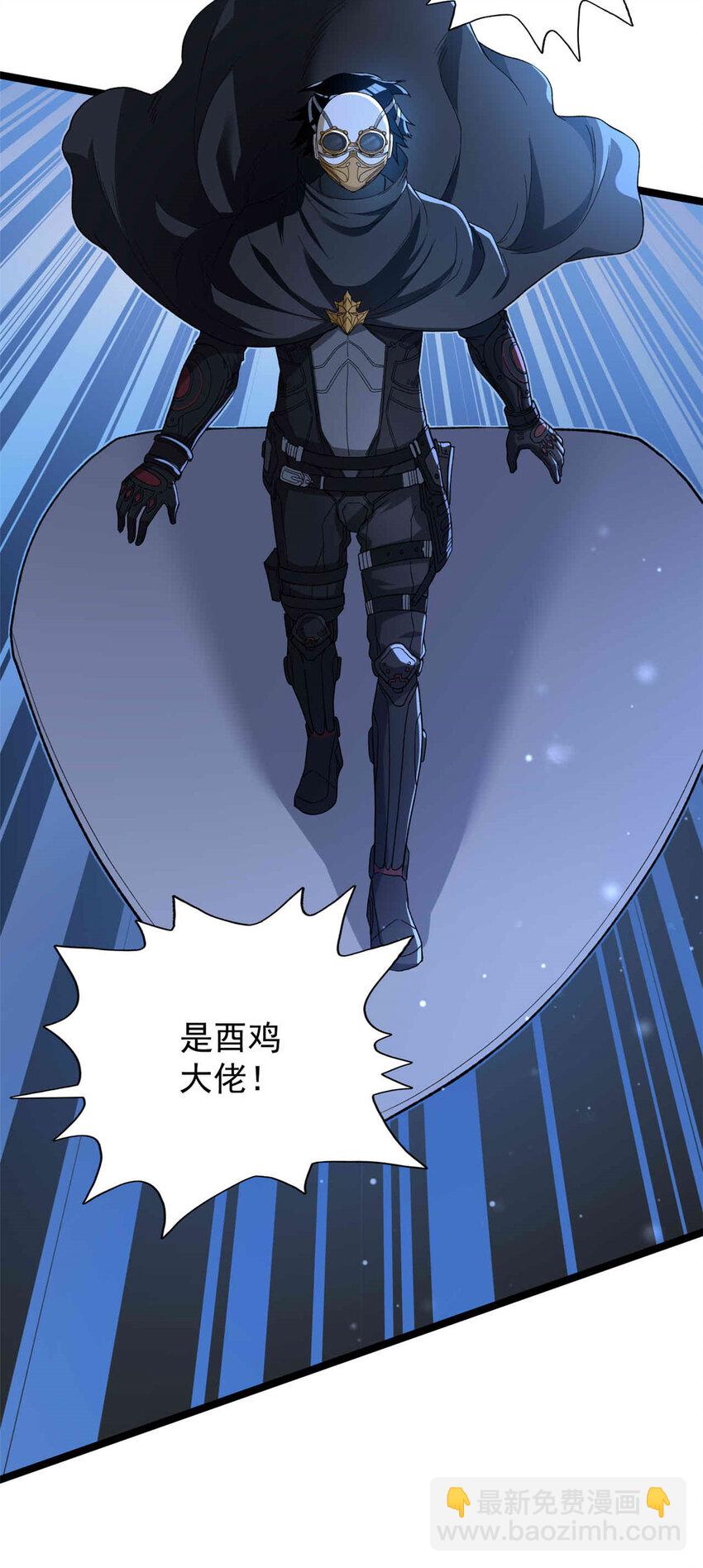 38 压轴出场-第39话