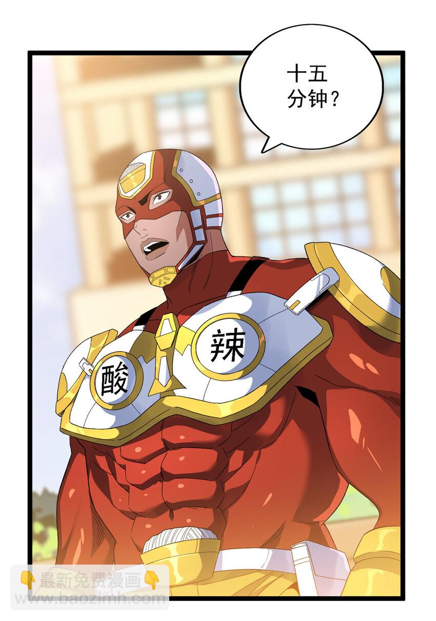 40 精神力之战-第41话
