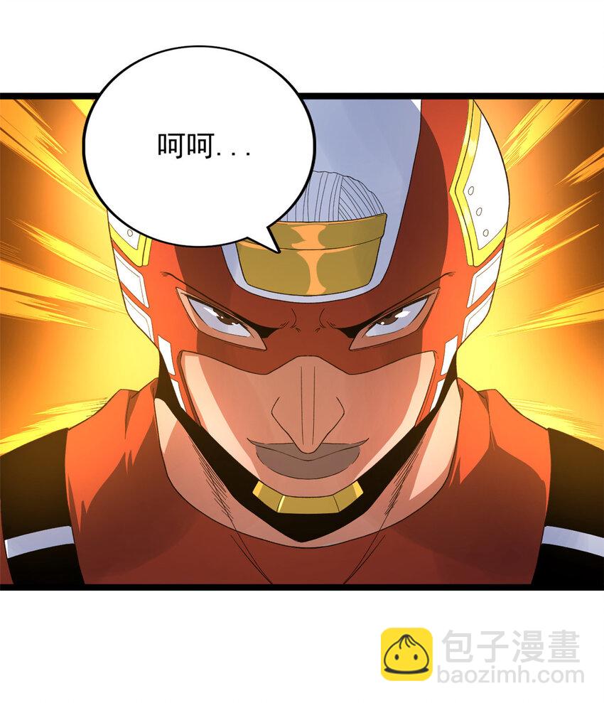 40 精神力之战-第41话