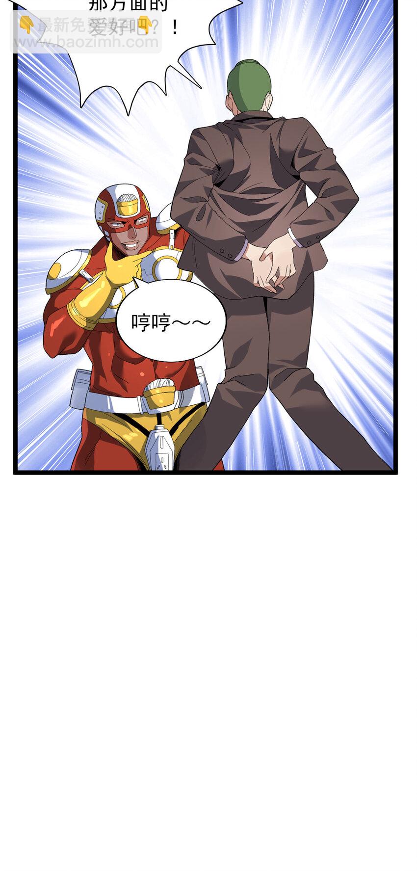 40 精神力之战-第41话