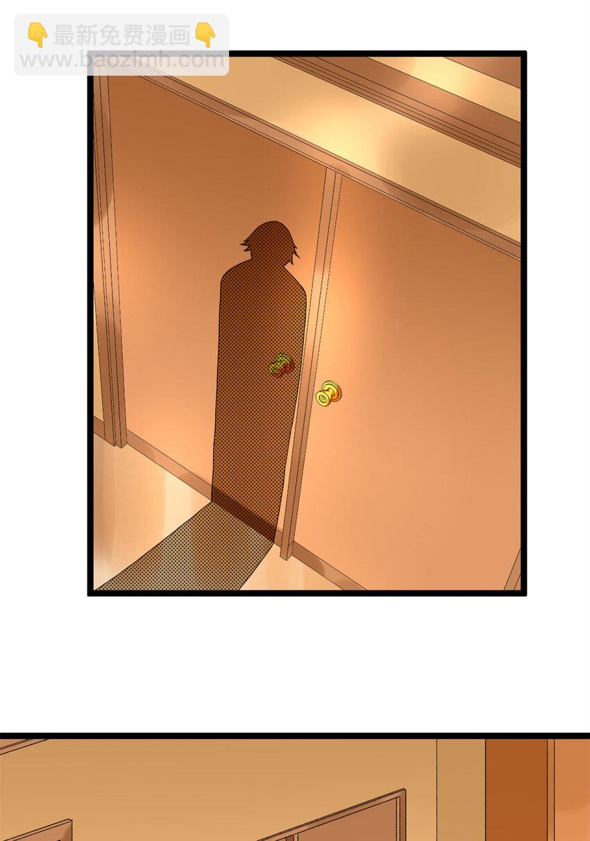 42 初到沙洲-第43话