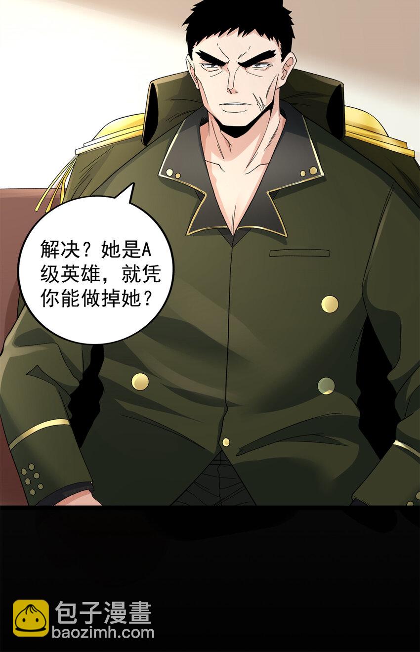 44 &ldquo;圣徒&rdquo;-第45话
