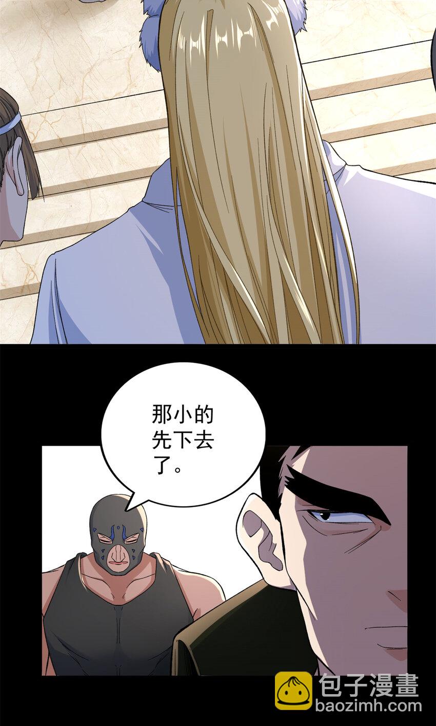 44 &ldquo;圣徒&rdquo;-第45话