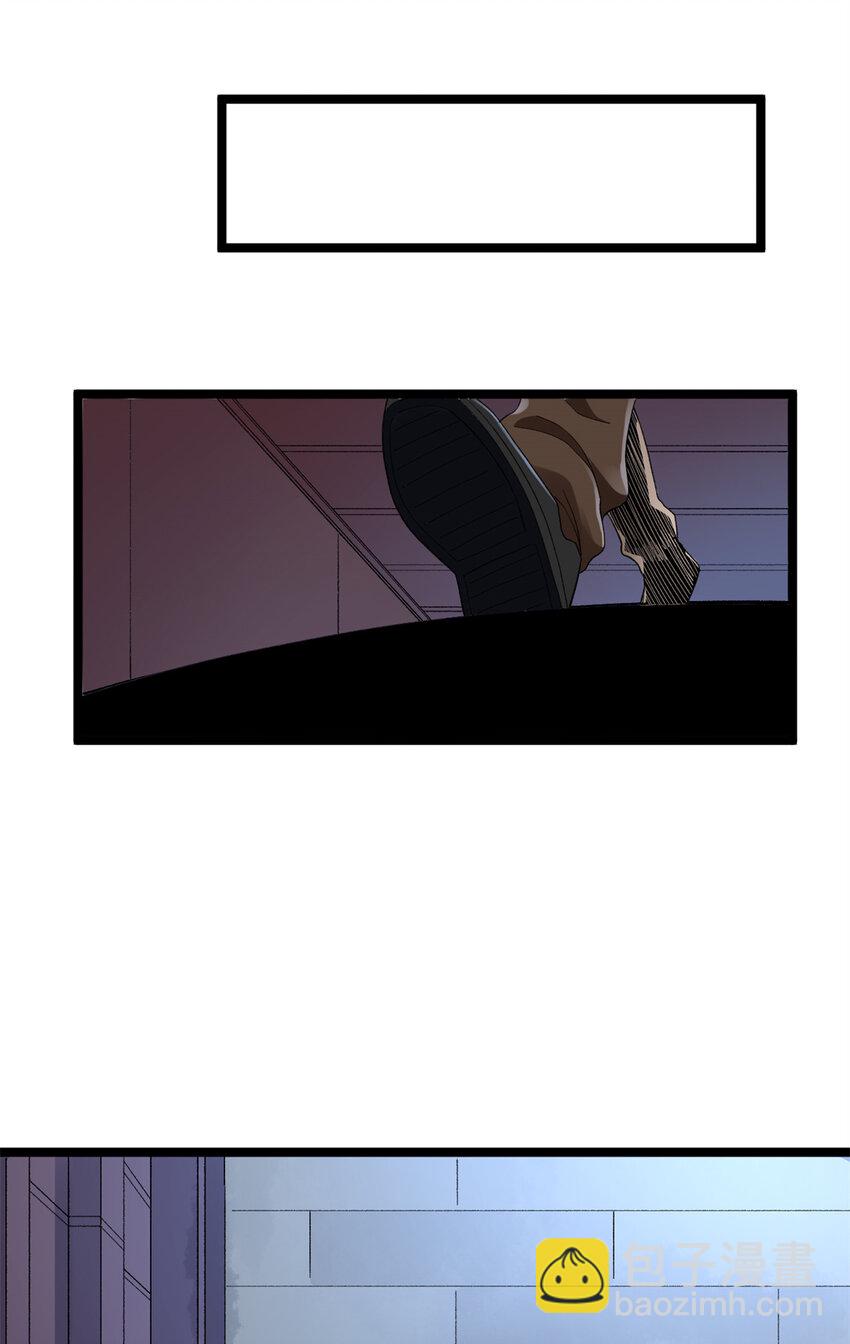 44 &ldquo;圣徒&rdquo;-第45话