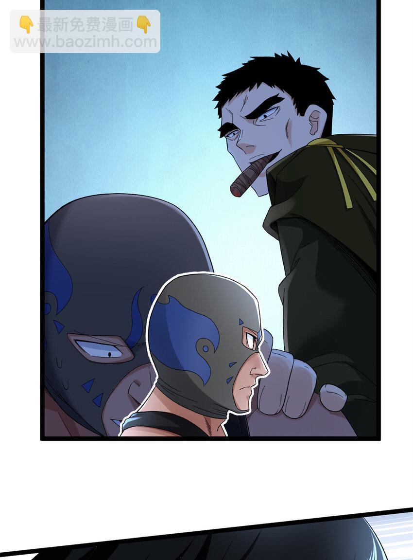 44 &ldquo;圣徒&rdquo;-第45话