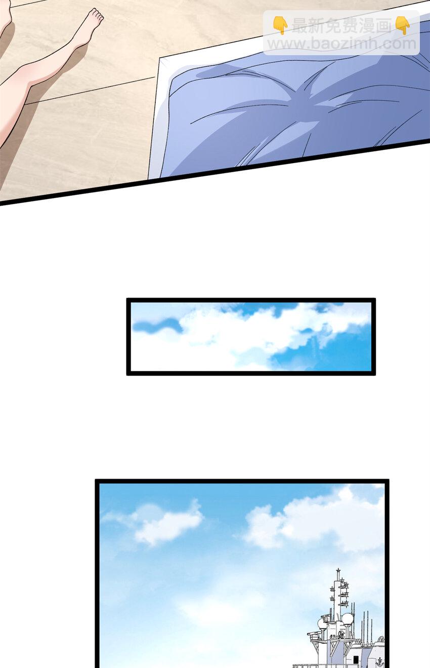 44 &ldquo;圣徒&rdquo;-第45话