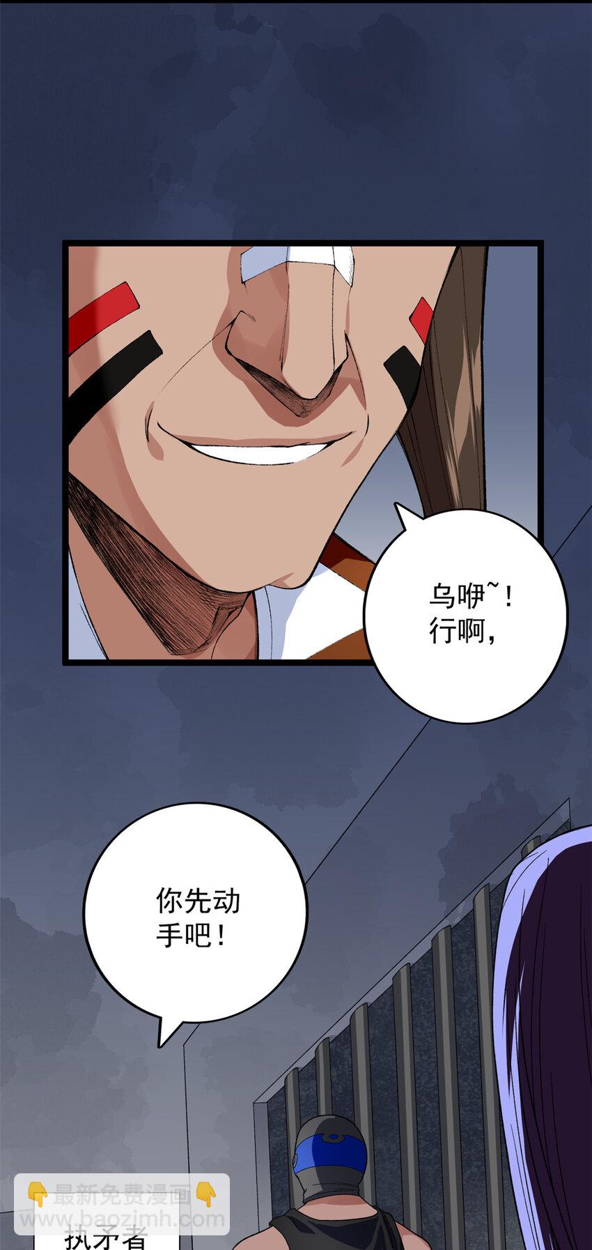 46 以一敌二-第47话