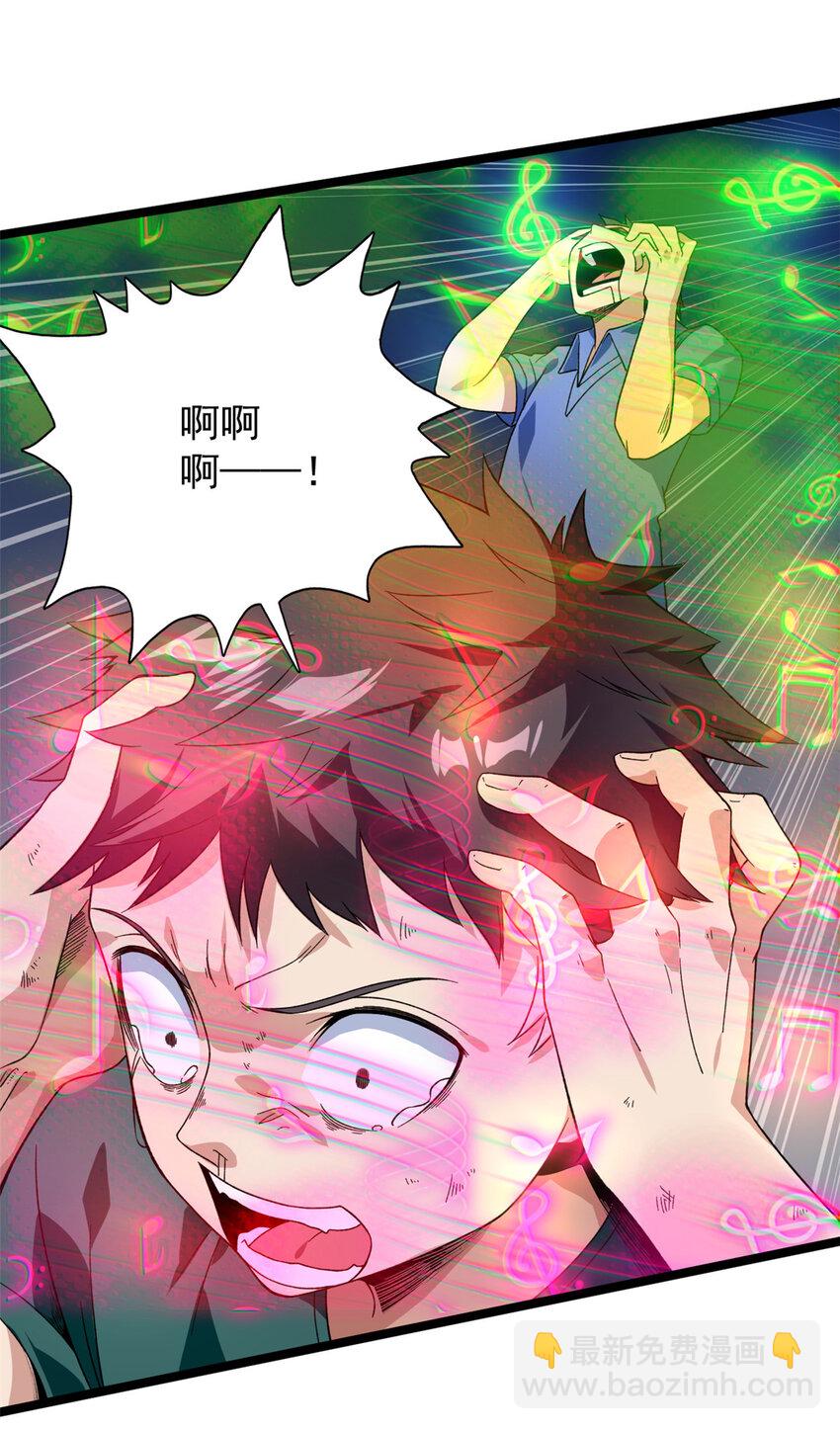 46 以一敌二-第47话