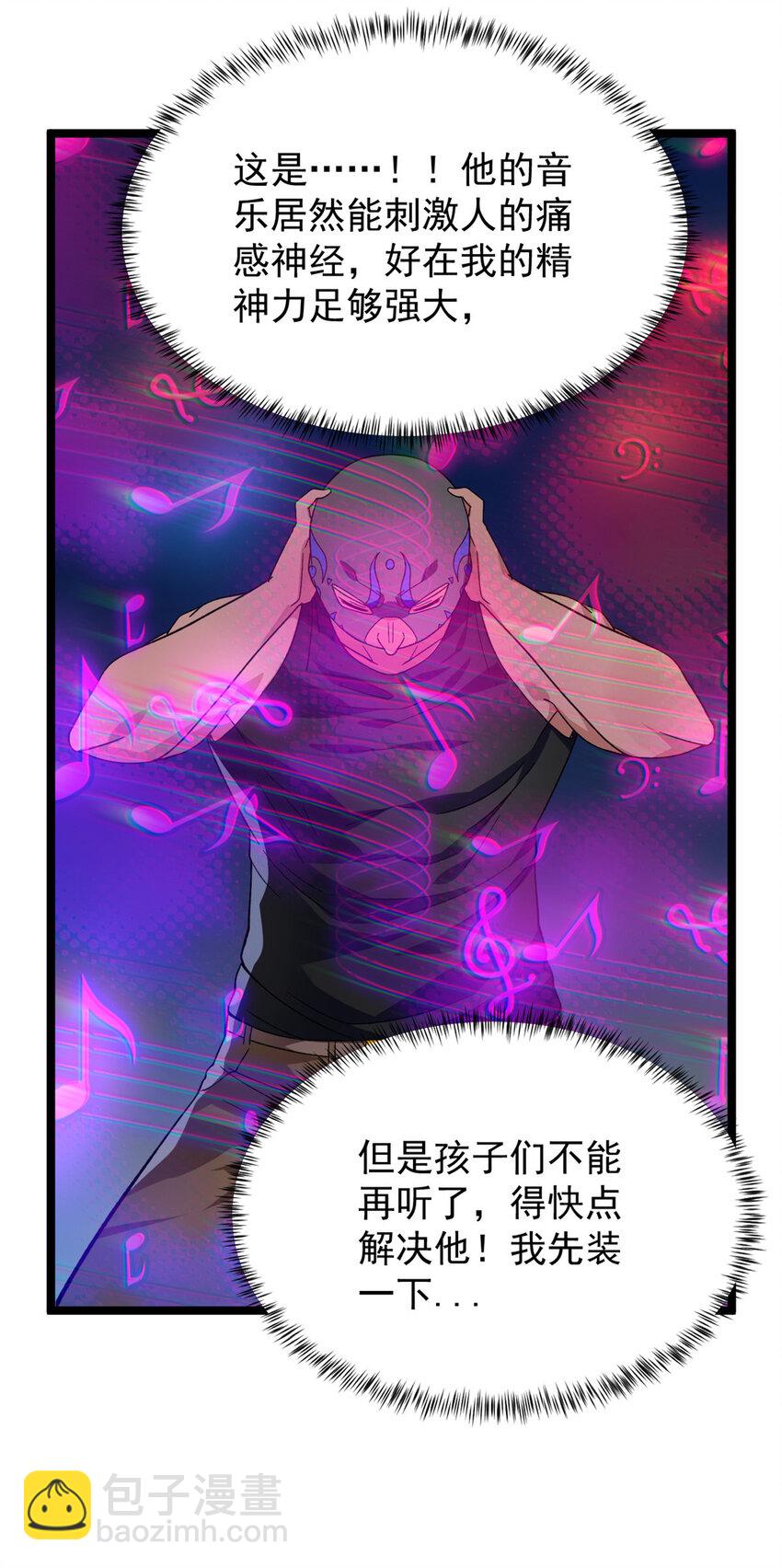 46 以一敌二-第47话